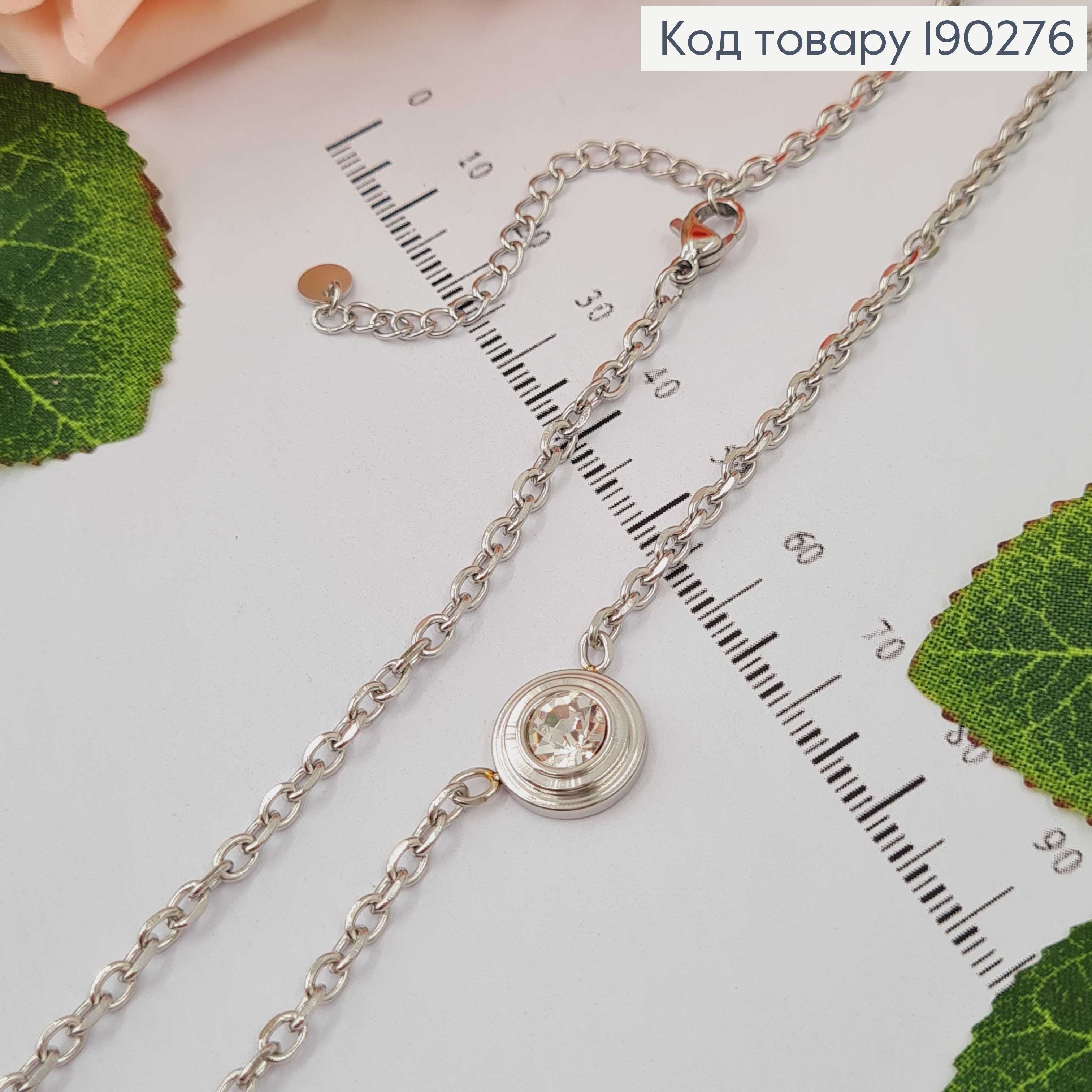 Цепочка родовая, якорное плетение, к круглой подвеской с камнем, 40+5см Xuping 190276 фото 2