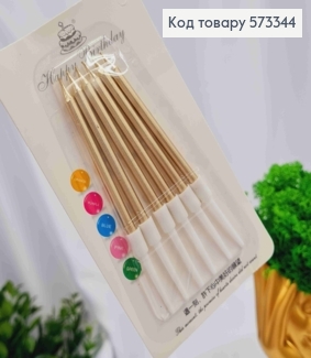 Свечи для торта цвета Шампань с подставками, 6шт/уп, 6,5+3,5см 573344 фото