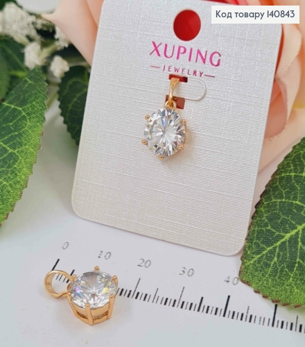 Кулон Каменчик 1см, Xuping 18K 140843 фото 1