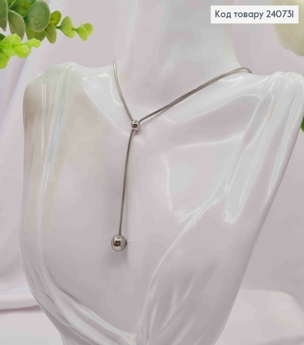 Цепочка серебряного цвета с Удлинителем и Массивной Бусинкой, 42+5см, сталь Stainless steel 240731 фото 1