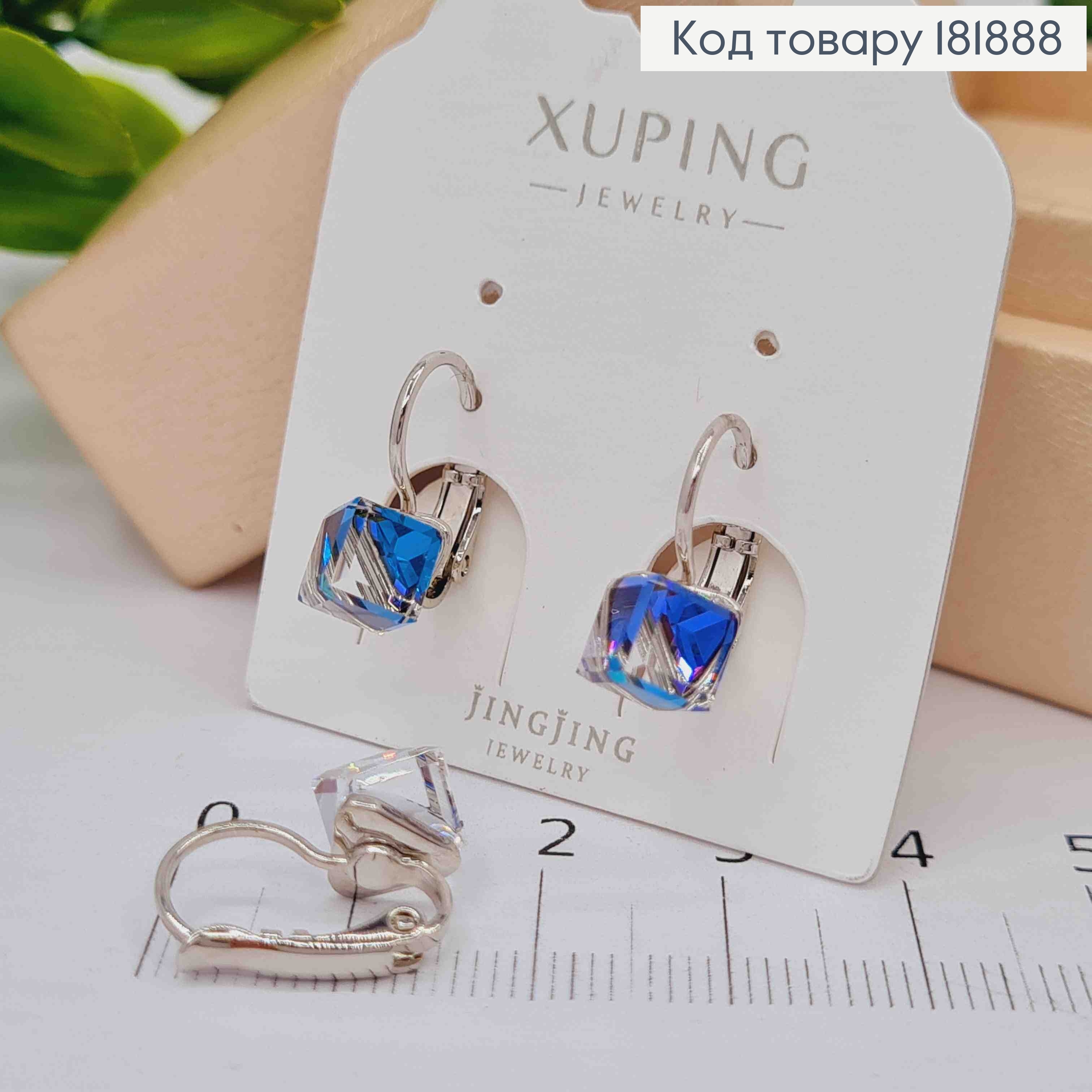 Серьги родованные с Квадратным Синим камнем Сваровски Хамелеон, 1,5см, застежка левербек, Xuping 181888 фото 2