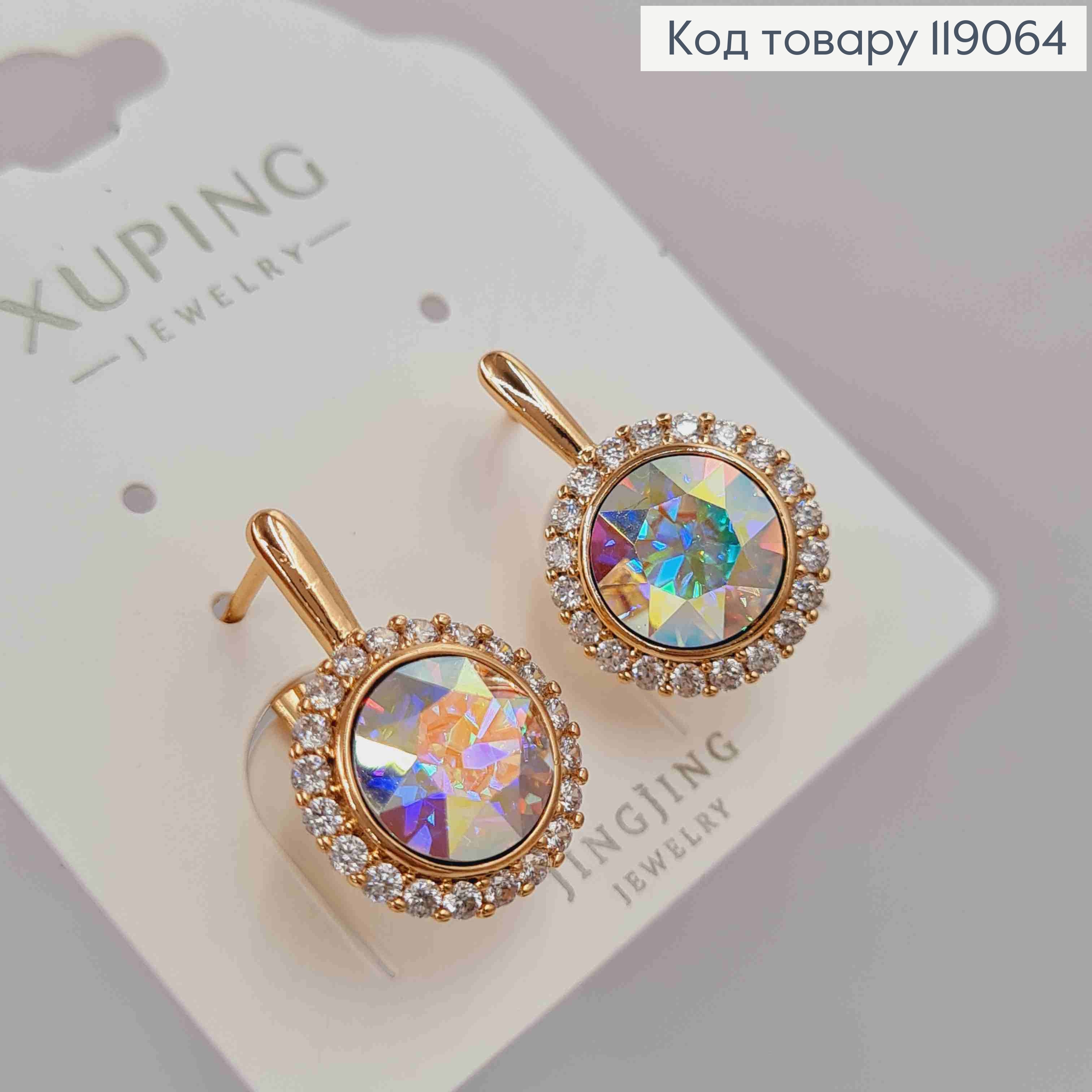 Сережки з Блискучим каменем Хамелеон Сваровскі в оправі з камінців,  1,9см, англ. застіб, Xuping 18К 119064 фото 3