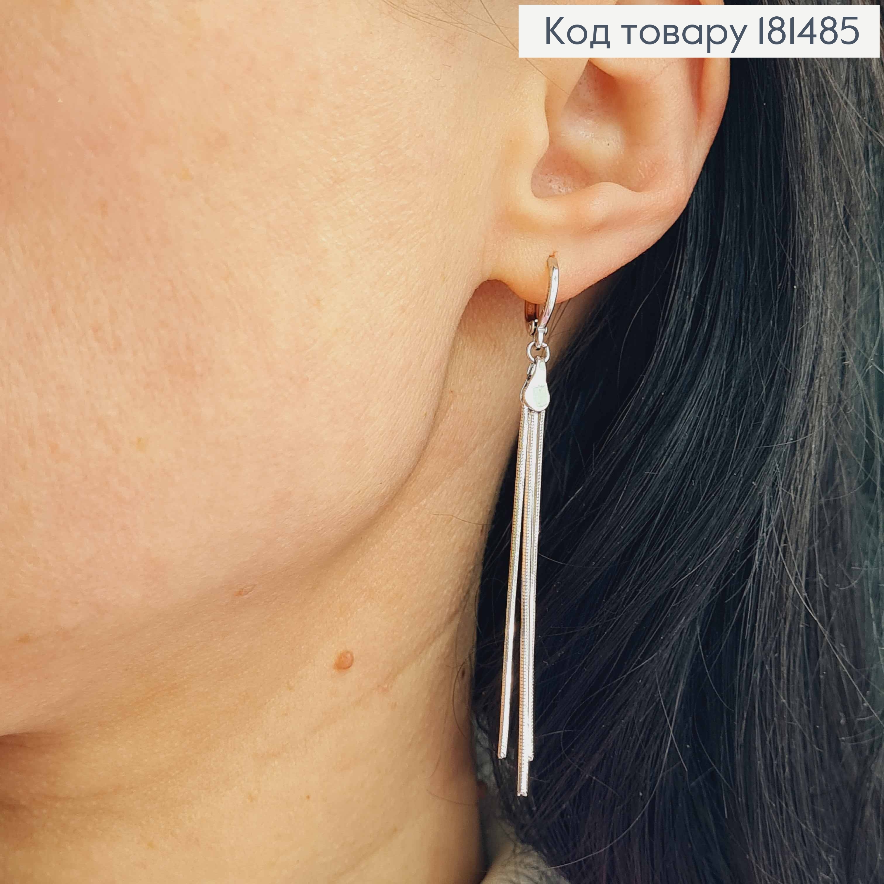 Серьги кольца с подвесными цепочками 6см, Xuping 181485 фото 2