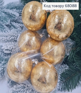 Набор шаров 80мм Ретро Блеск ЗОЛОТО 6шт/уп, Украина 680188 фото