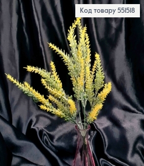 Искусственная декоративная композиция Лаванда, ЖЕЛТОГО цвета, 5 веточек на металлическом стержне, 36см. 551518 фото