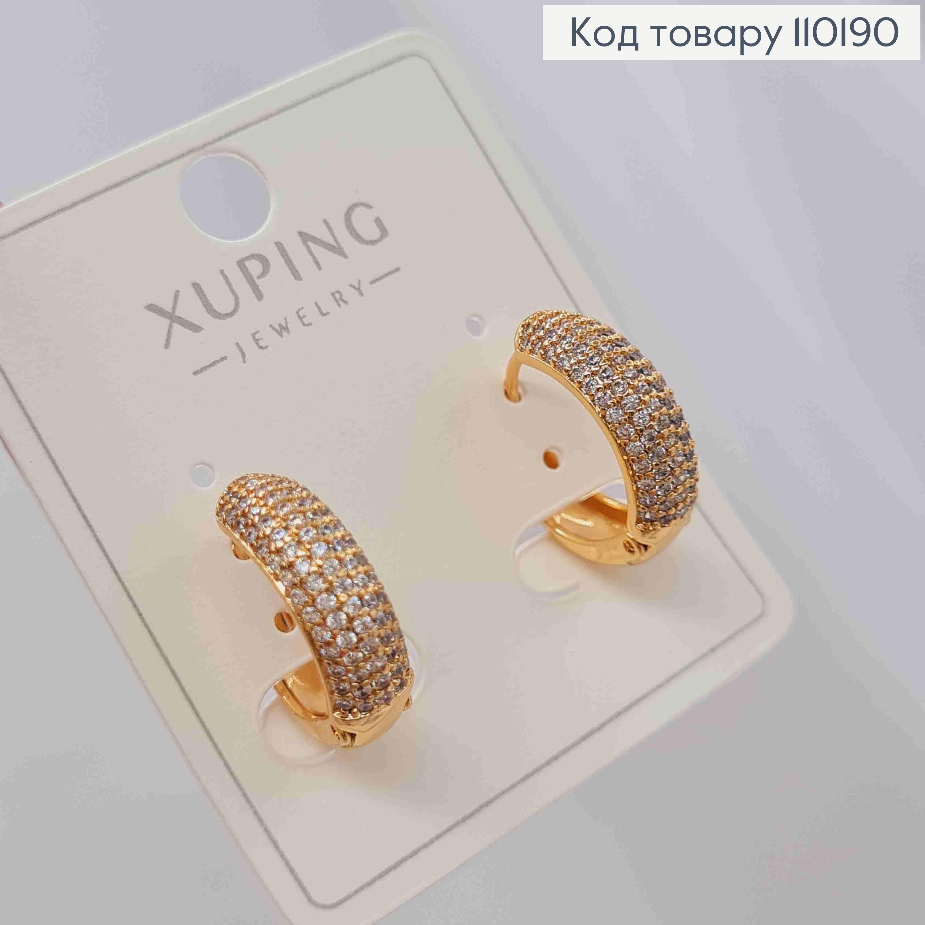 Сережки Кільця прикрашені Блискучими камінцями, ширина 5мм,  діаметр 1,5см, Xuping 18K 110190 фото 3