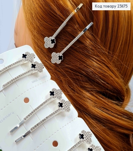 Набір невидимок(2шт), ВАН КЛІФ з Камінням та Чорною емаллю, 6,5см, Срібного кольору, ціна за2шт 231175 фото 1