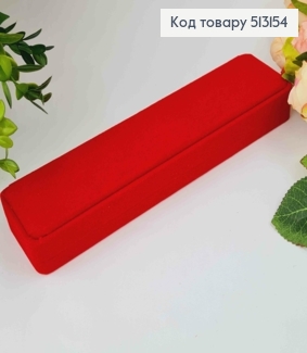 Коробка велюровая, Красная, длинная, 21,5*5,5*3см 513154 фото