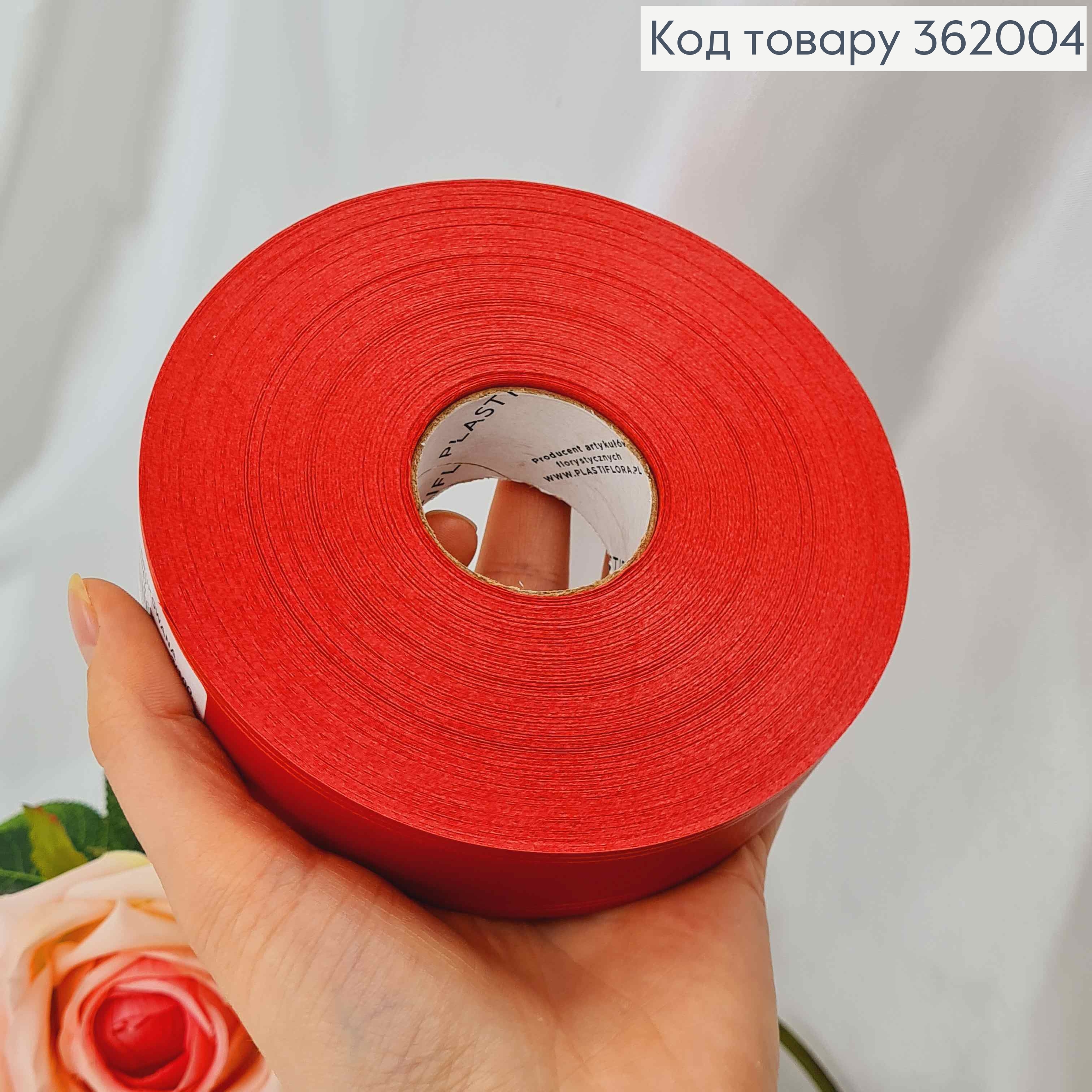 Лента полипропиленовая, КРАСНАЯ, с кантом, шир. 3см, дл. 100ярд. 362004 фото 2