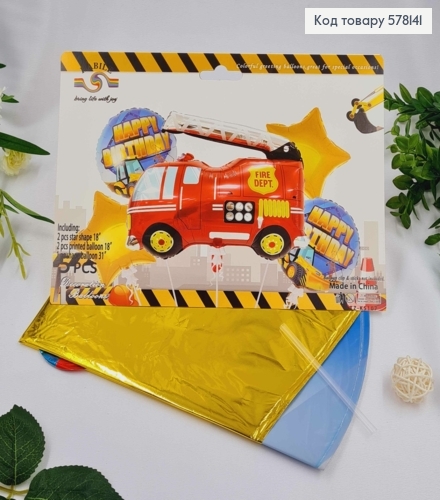Набір фольгованих куль "Пожежна машина", зірочки 2шт, круглі 2шт, Машина 1шт.(31") 578141 фото 1