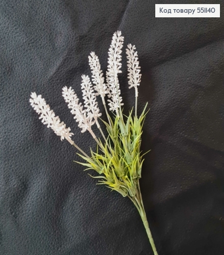 Искусственный цветок, 7 веточек, Гиацинт, белого цвета, на металлическом стержне, 33см 551140 фото 1