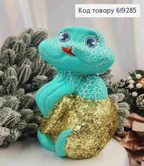 Новорічна фігура ЗМІЯ велика, БІРЮЗОВА, висота 30см,ширина 16,5см, пластик,Україна 619285 фото