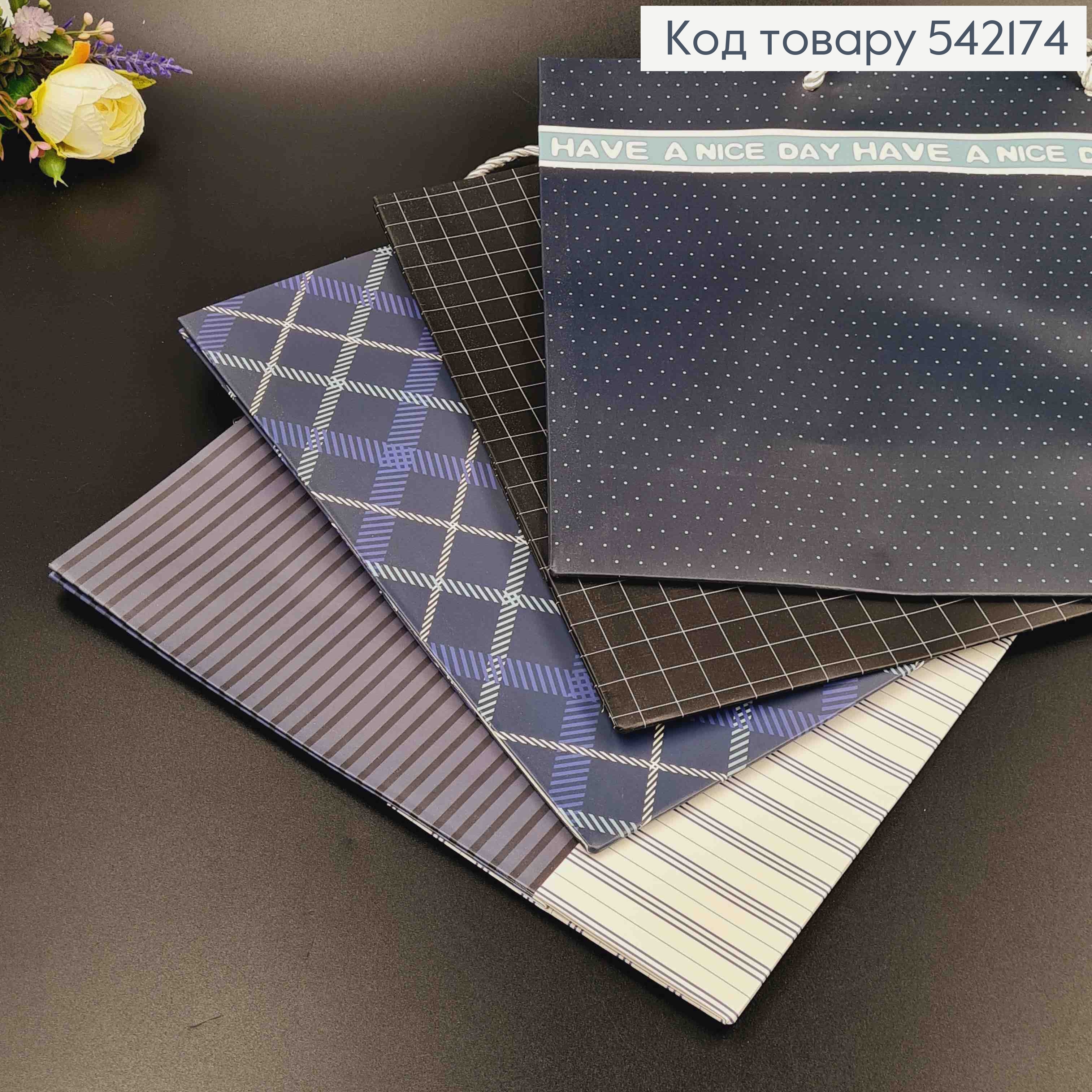 Пакет паперовий, "В клітинку" 32*25*11см в асорт. 542174 фото 1