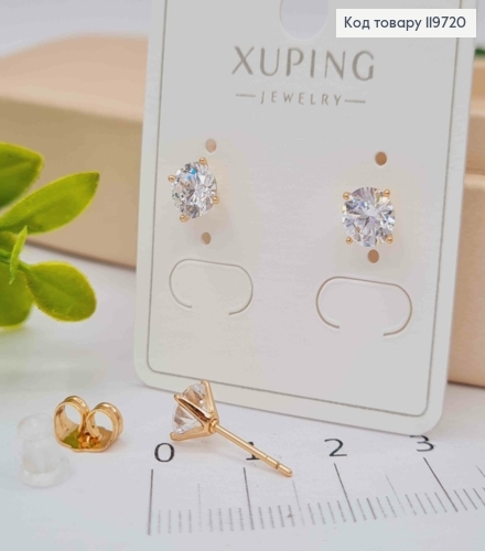 Серьги гвоздики Сверкающий камень, 0,6 см, Xuping 18К 119720 фото 1