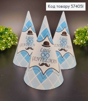 Набор праздничных колпачков, "Little gentelman" голубого цвета, 20шт/уп 574051 фото