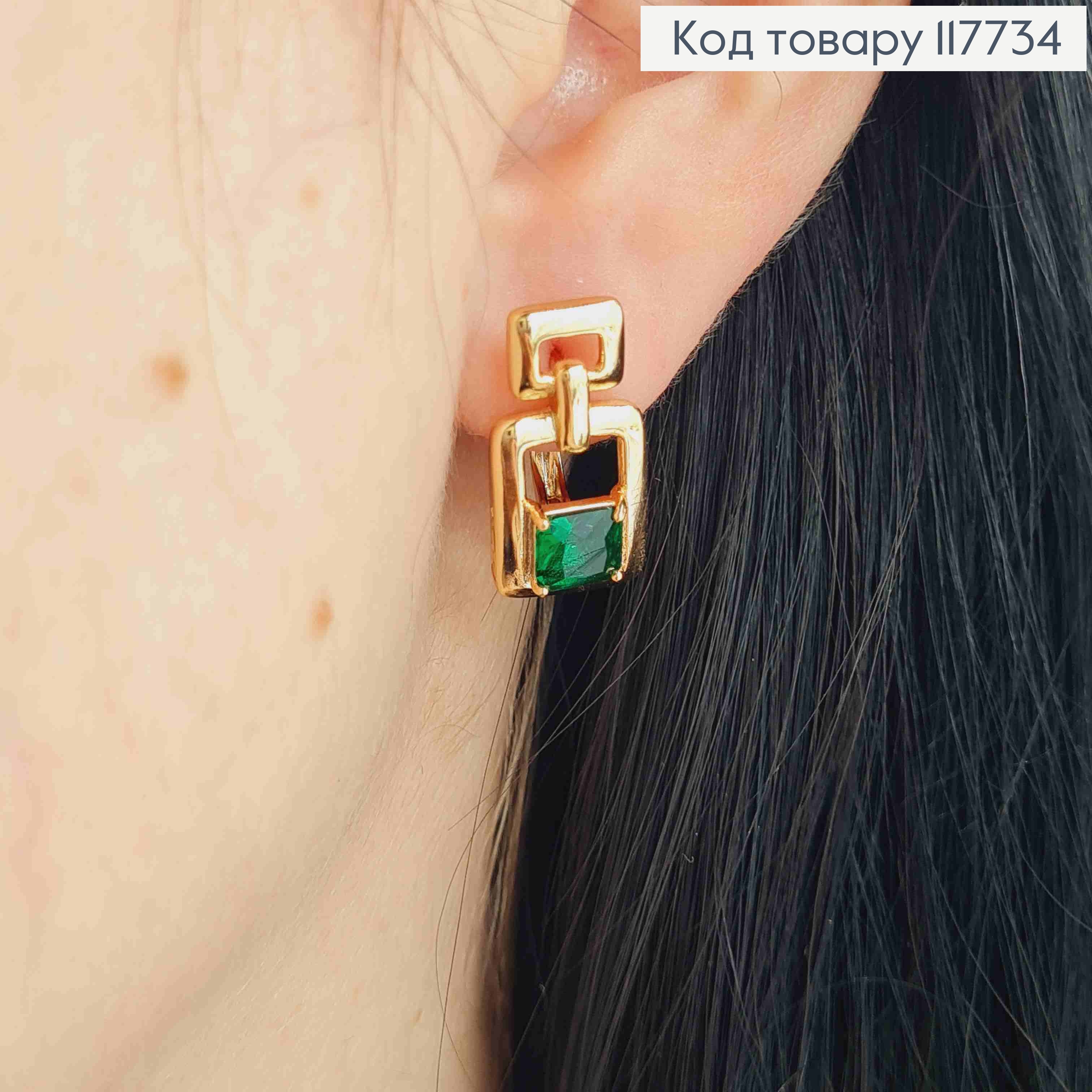 Серьги "Фиона" с квадратным Зеленым камешком, 2,1см, английская застежка, XUPING 18K 117734 фото 3