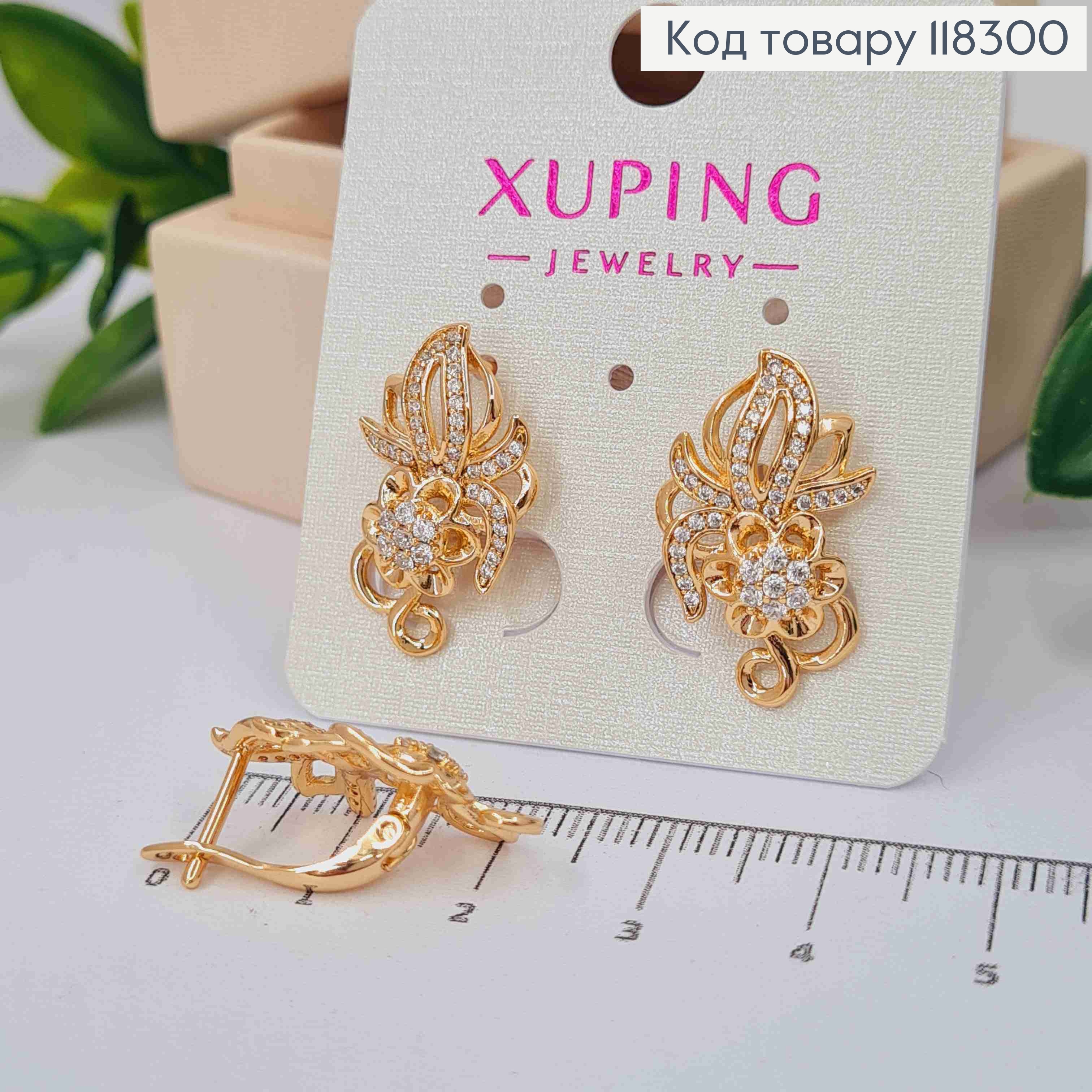 Сережки "Богемна Квітка" прикрашені камінцями, 2,3см, англ. застібка, XUPING 18К 118300 фото 2