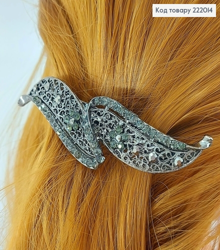 Заколка автомат металл Волна 10см 222014 фото 1