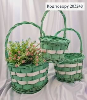 Набор корзин плетеных (3шт) Окрашенные ЗЕЛЕНЫЕ (Диаметр:28;23;18см)(Глубина:16;14;11см)(Верх:21;19;14 283248 фото