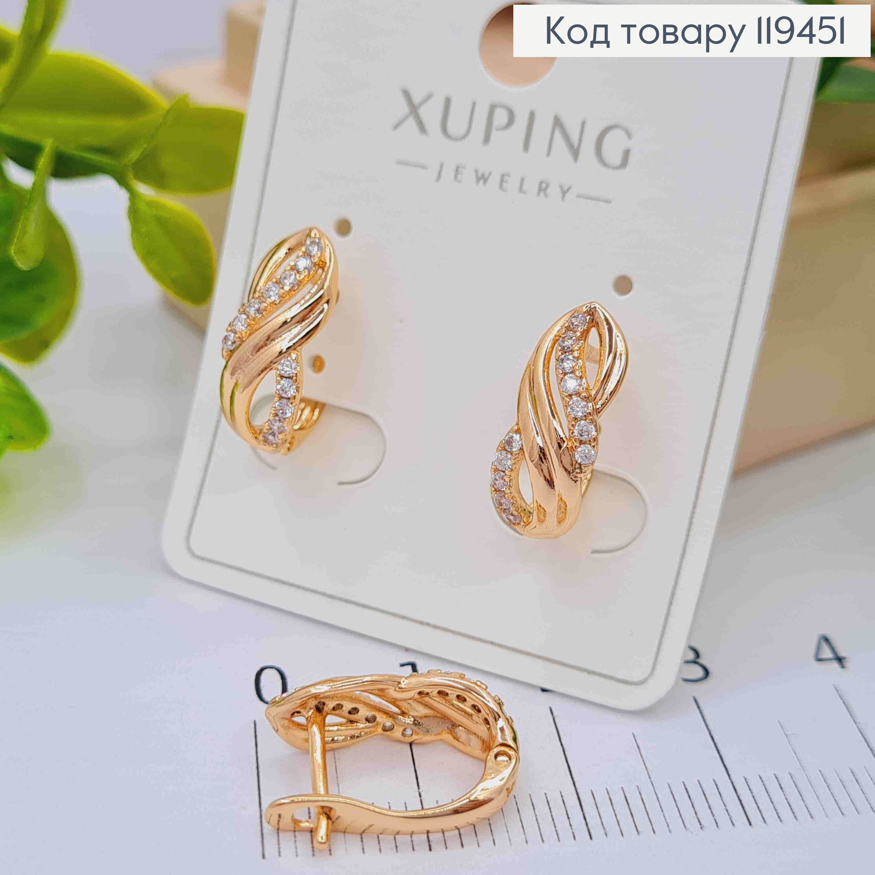 Серьги "Бесконечность" с Блестящими камешками, 1,6см, английская застежка, Xuping 18К 119451 фото 2
