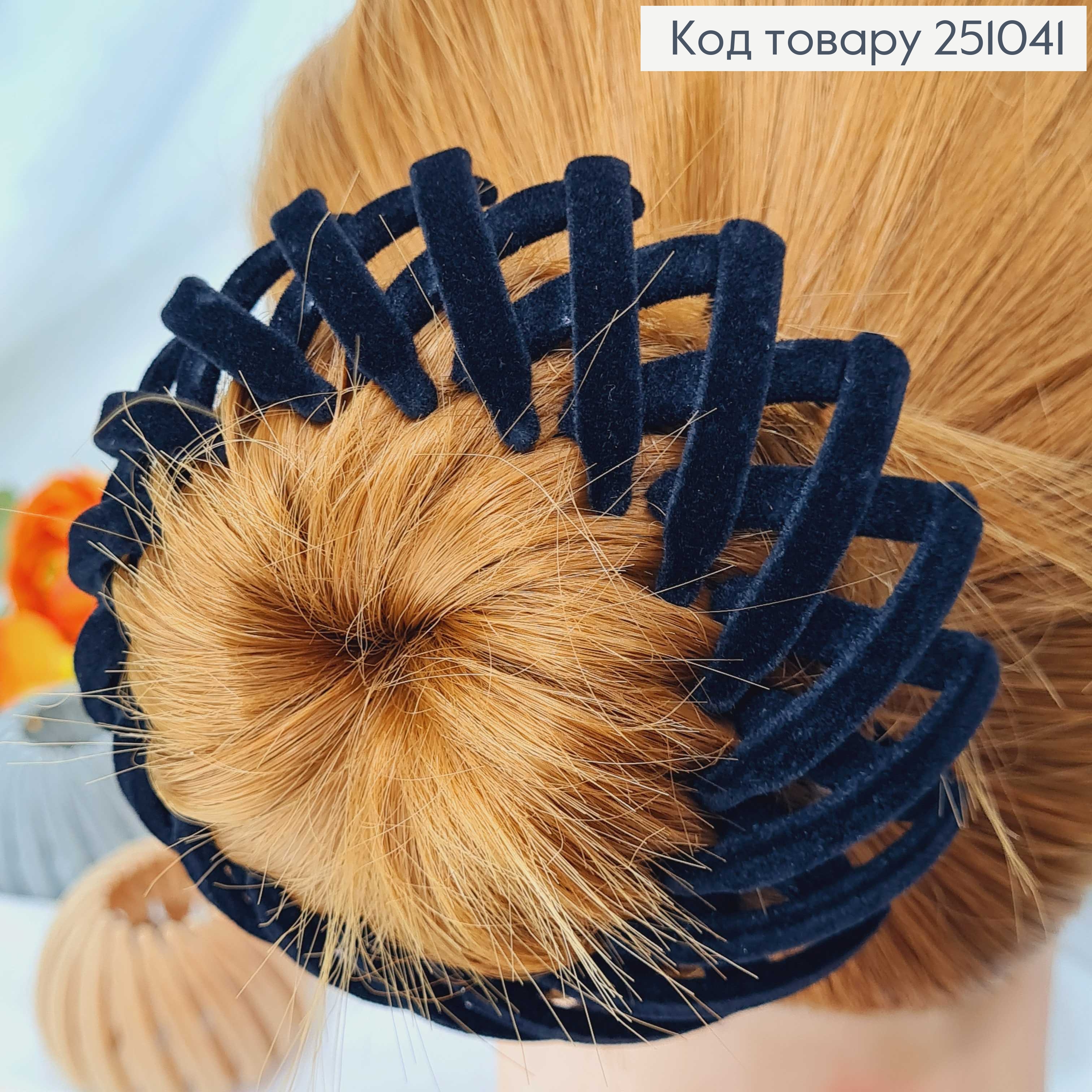 Заколка для гульки, пластмаса з велюровим покриттям 9,5см в асорт. 251041-1(Гулька) фото 3