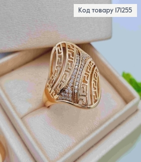 Перстень ВЕРСАЧЕ с Блестящими камешками, Xuping 18К 171255 фото