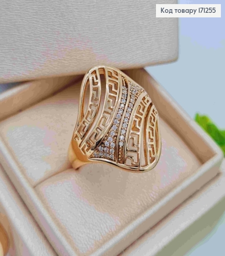 Перстень ВЕРСАЧЕ з Блискучими камінцями, Xuping 18К 171255 фото 1