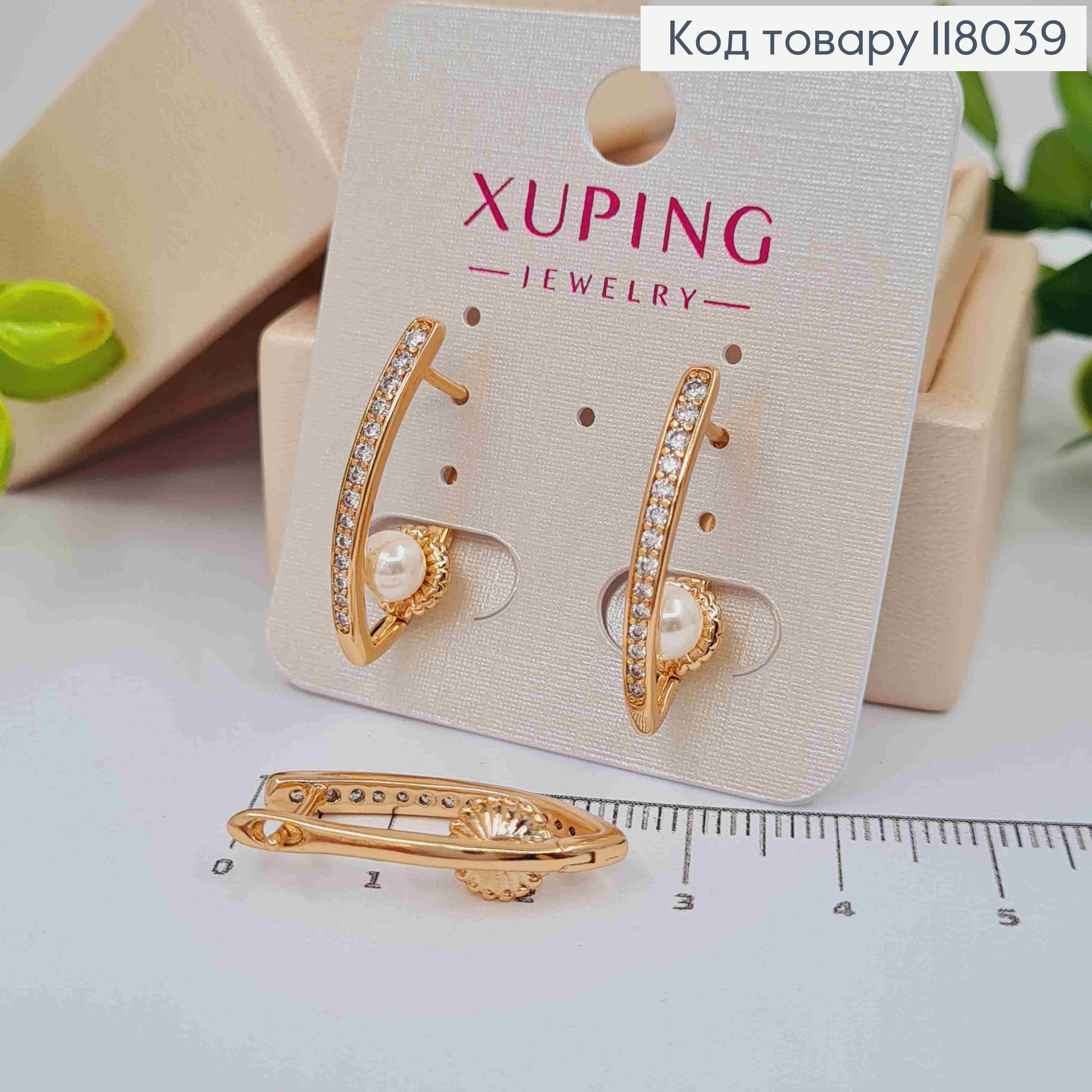 Серьги стрелы с Камешками и Жемчужкой внутри, 2,5см, английская застежка, Xuping 18K 118039 фото 3