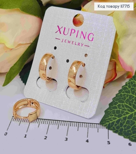 Серьги кольца с гранирующими краями, ширина 0,5см, диаметр 1,5см, Xuping 18K 117715 фото 1