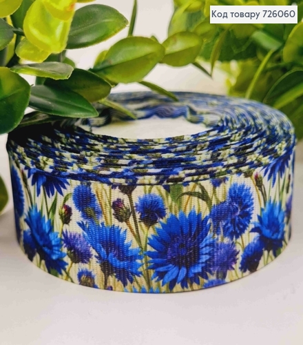 Лента репсовая, с принтом "Синие Васильки", ширина 2,5см, длина 25 ярдов (23м) 726060 фото 1