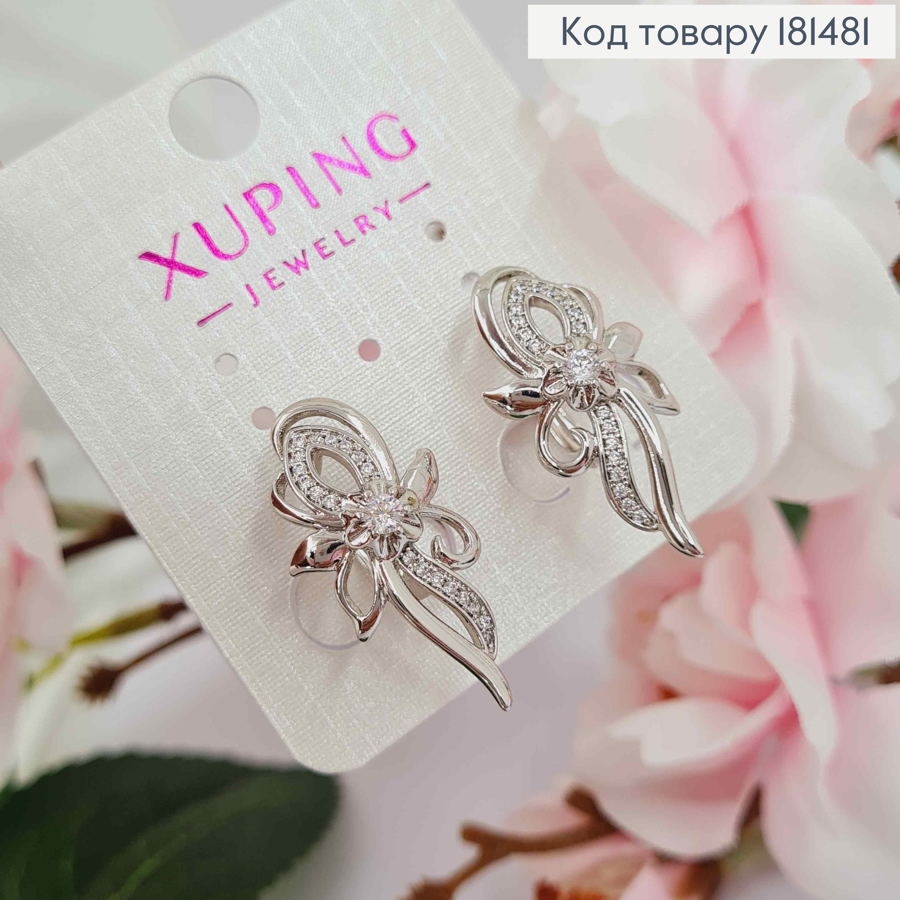 Сережки родовые Цветок с блестящими камешками, длина 2,6см, англ. застежка, Xuping 181481 фото 1