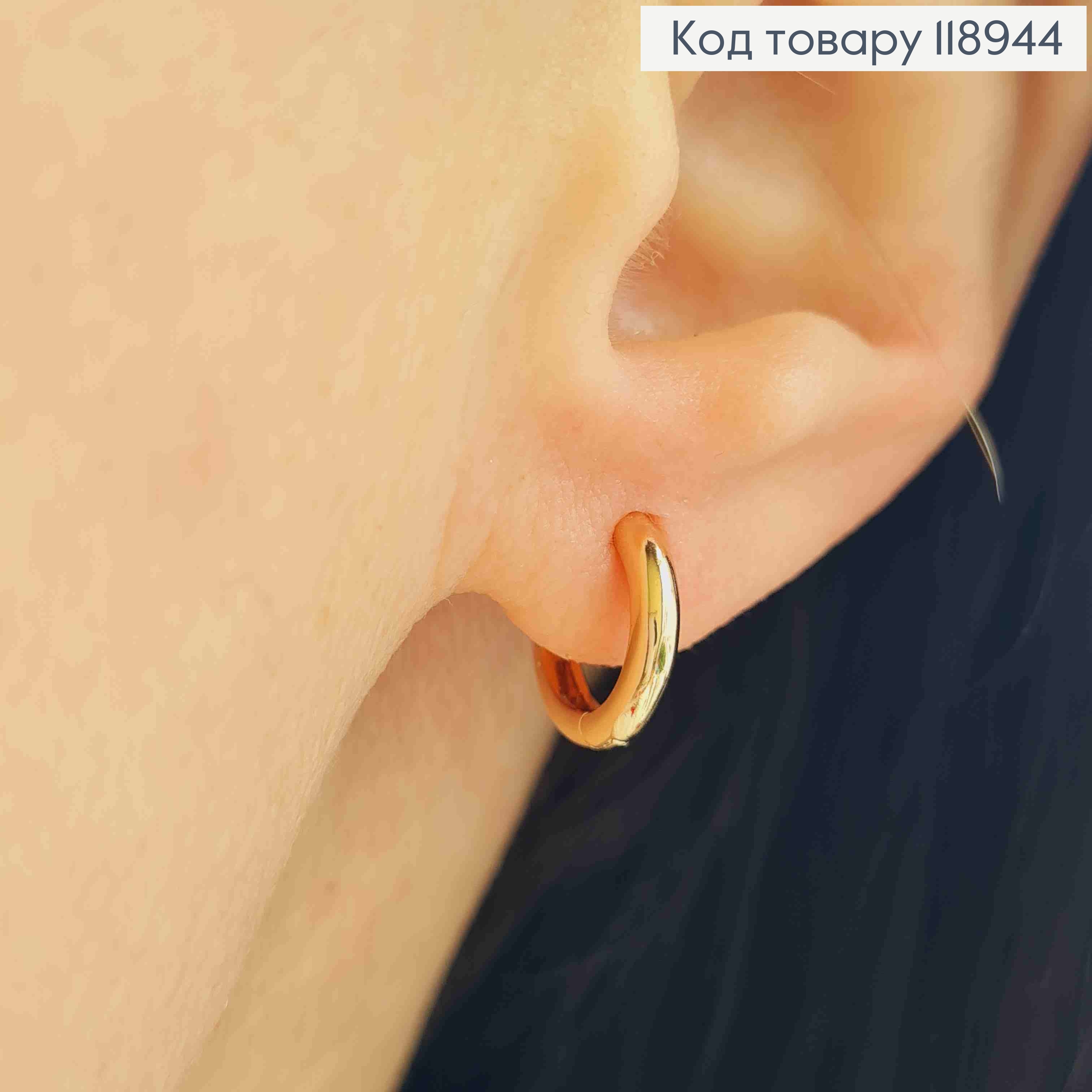 Серьги кольца Классические, диаметр 1,2см, Xuping 18K 118944 фото 2