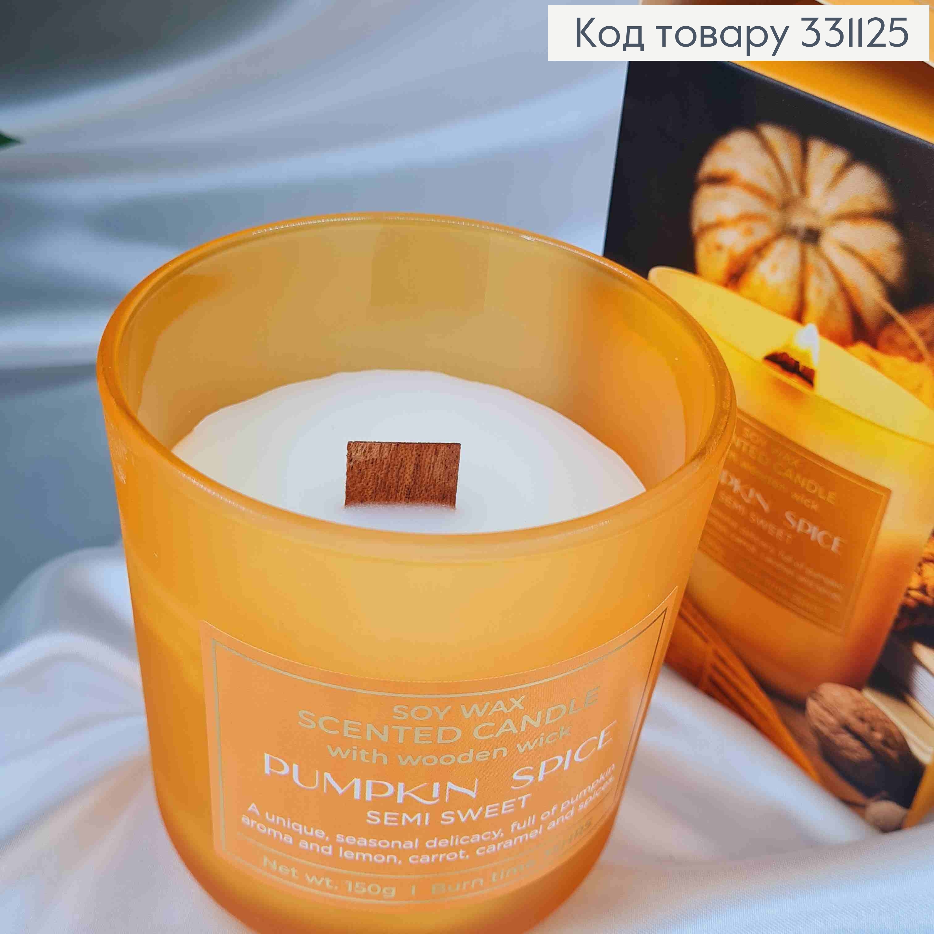 Парфюмерная СОЕВАЯ свеча стакан PUMPKIN SPICE semi sweet с деревянным фитилем, 150г/35ч, bartek 331125 фото 2