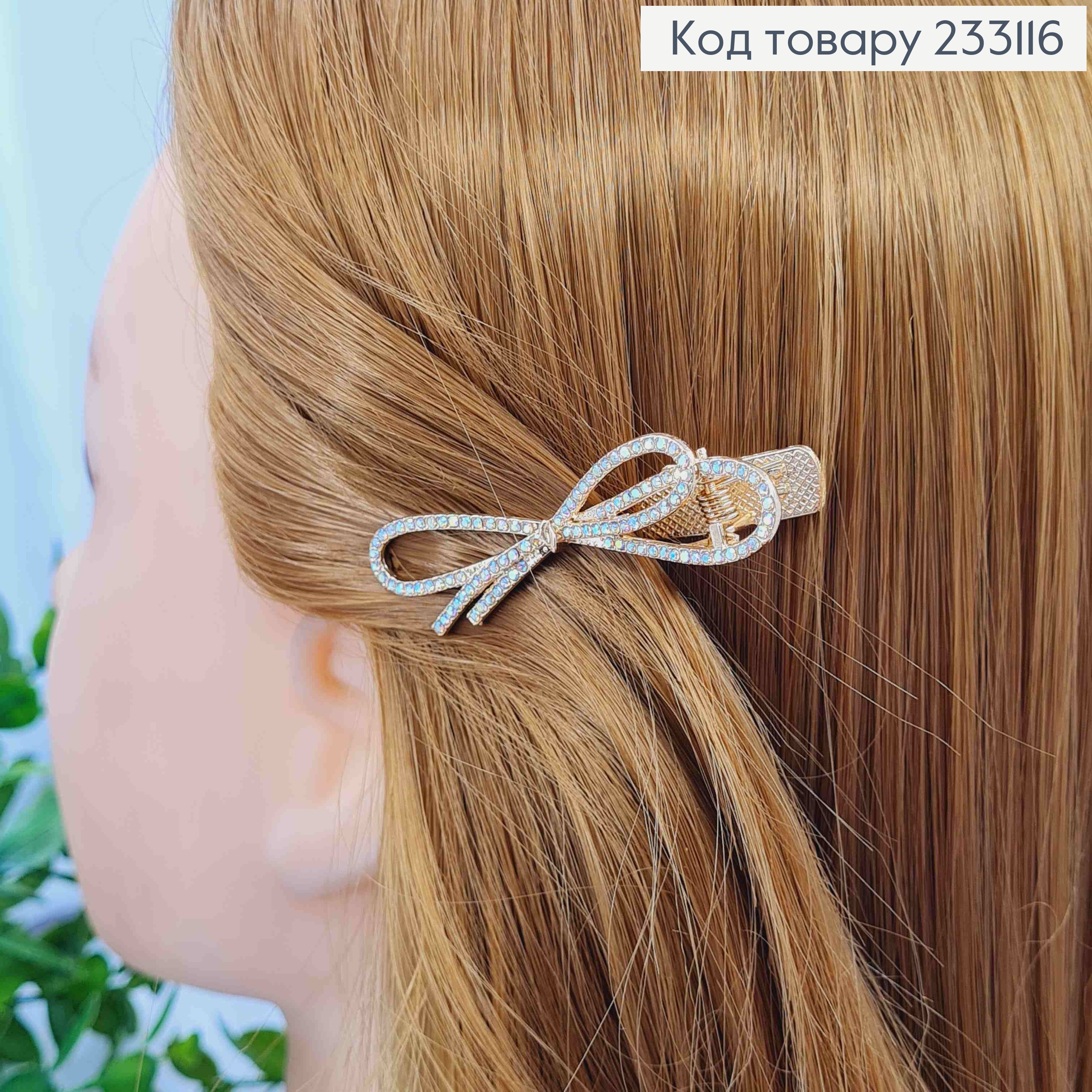 Набір:Заколка стріла (2шт/уп), "БАНТИК" прикрашена Перламутровим камінням, 5,5см, Золотого кольору 233116 фото 3