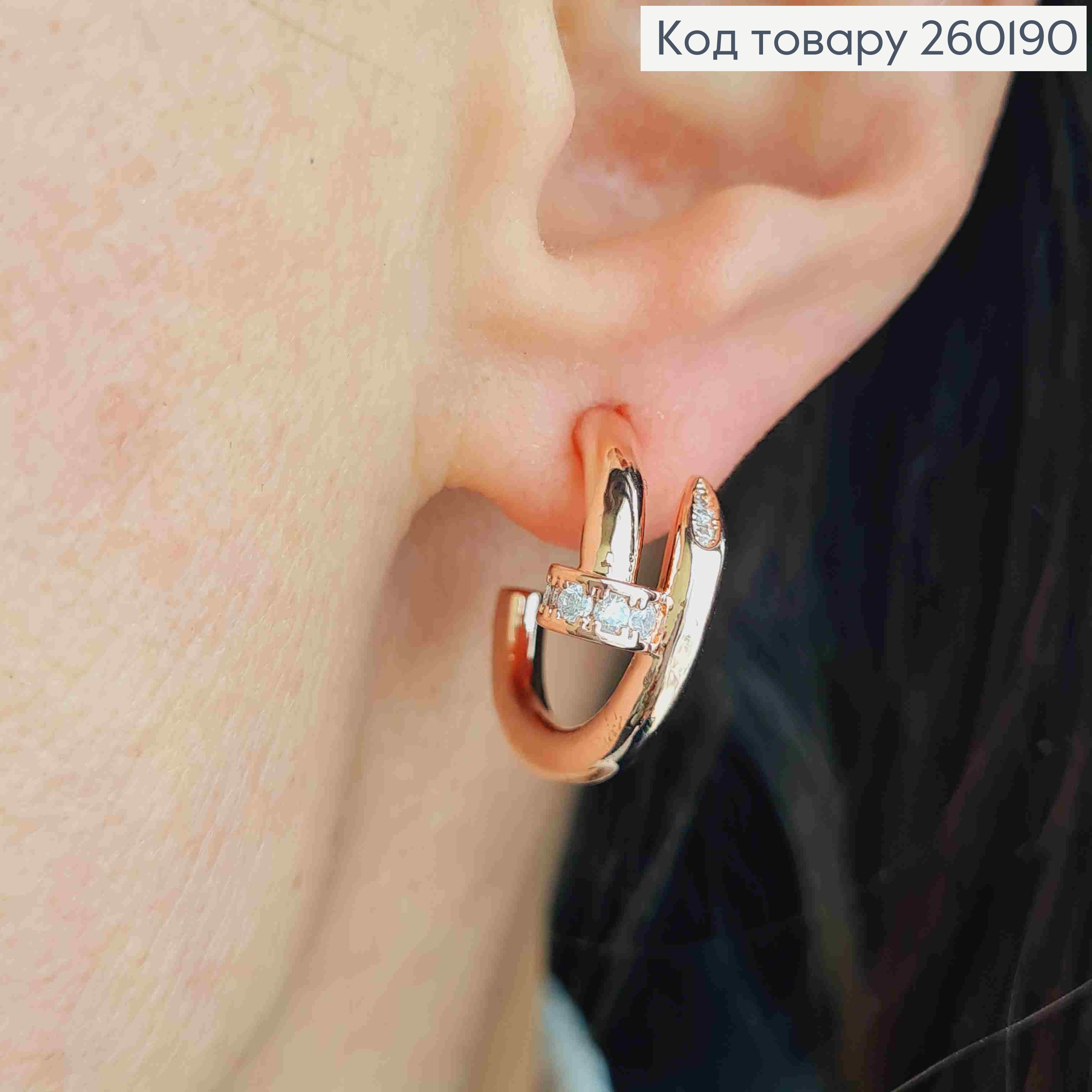 Сережки гвіздки мідного кольору, КАРТЬЄ з Блискучими камінцям, 2см, Stainless Steel 260190 фото 1