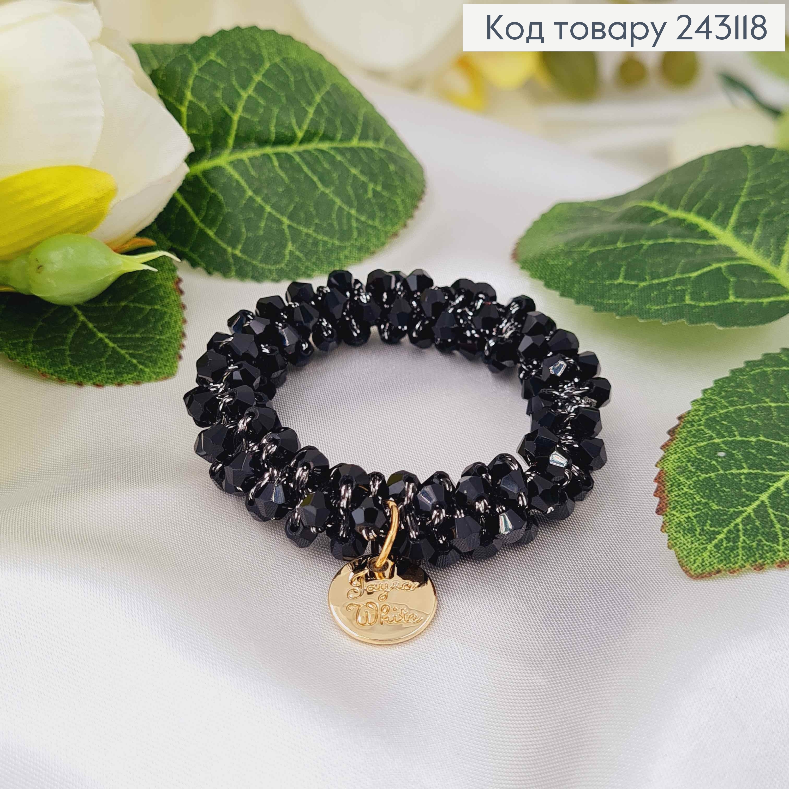 Резинка 5,5см з Чорним стіклярусом 243118 фото 2