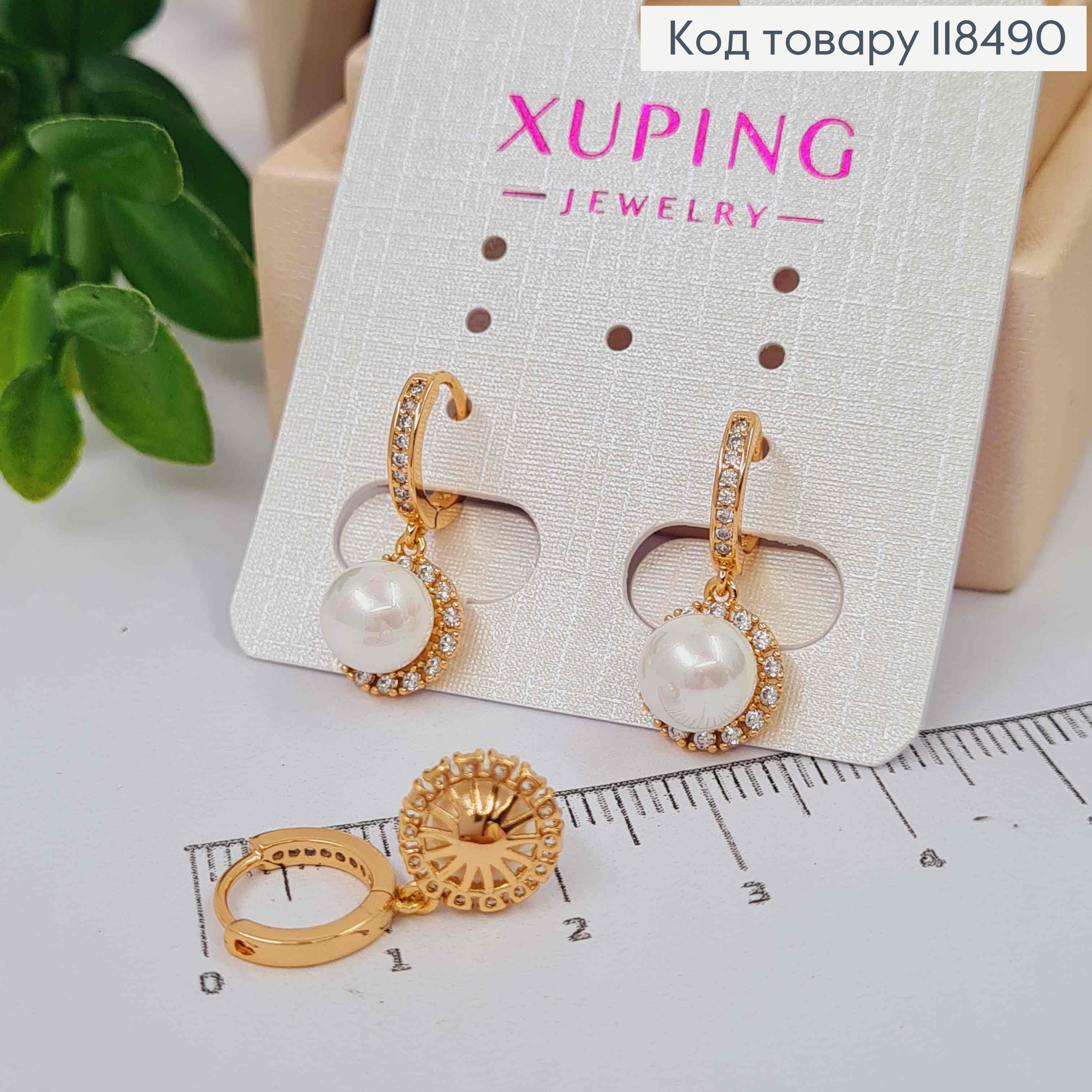 Серьги кольца (1см) с подвесной жемчужиной в оправе из камней, 0,9см, XUPING 18K 118490 фото 1