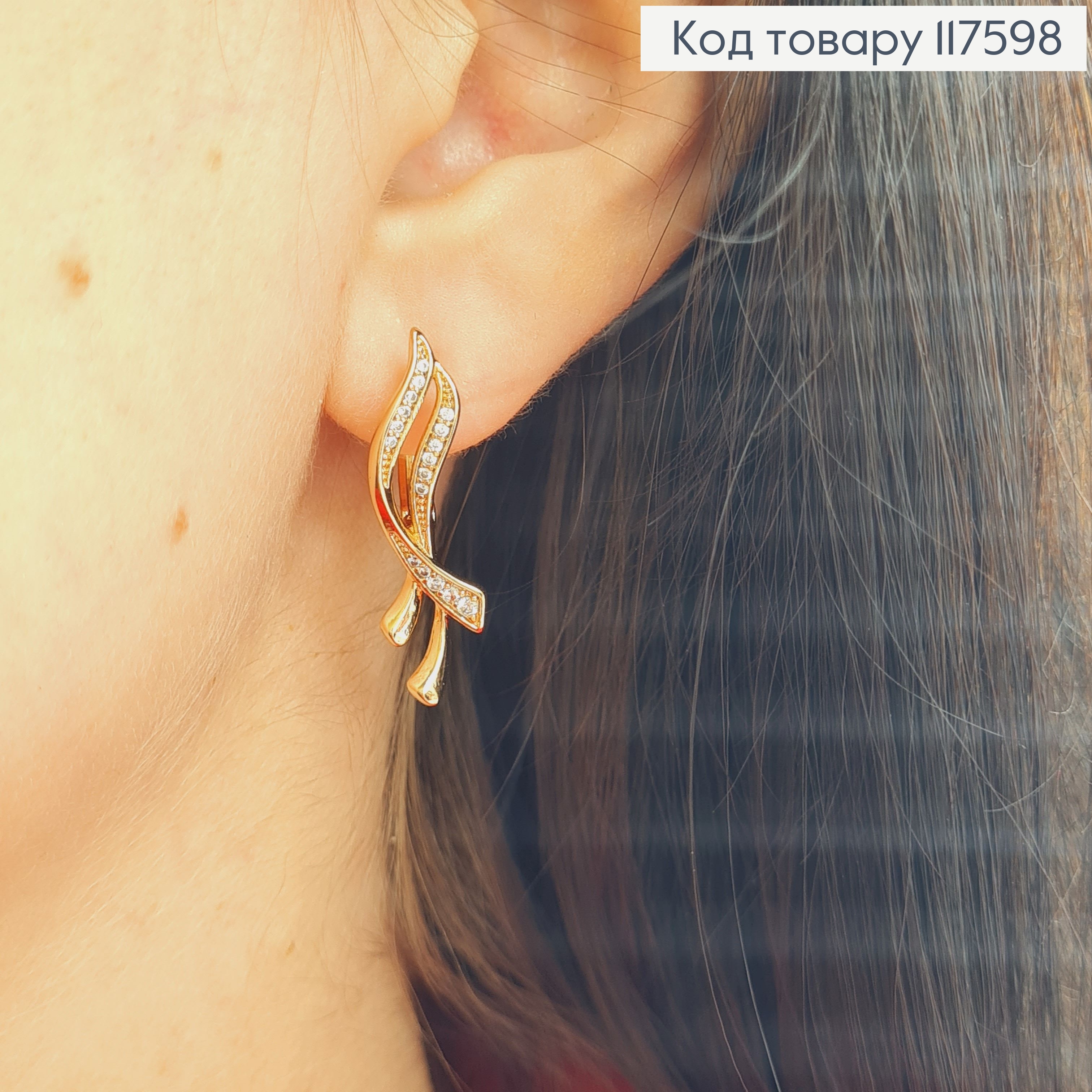 Серьги "Дыхание Ветра" украшены Блестящими камешками, 2,8см, англ. застежка, Xuping 18К 117598 фото 1