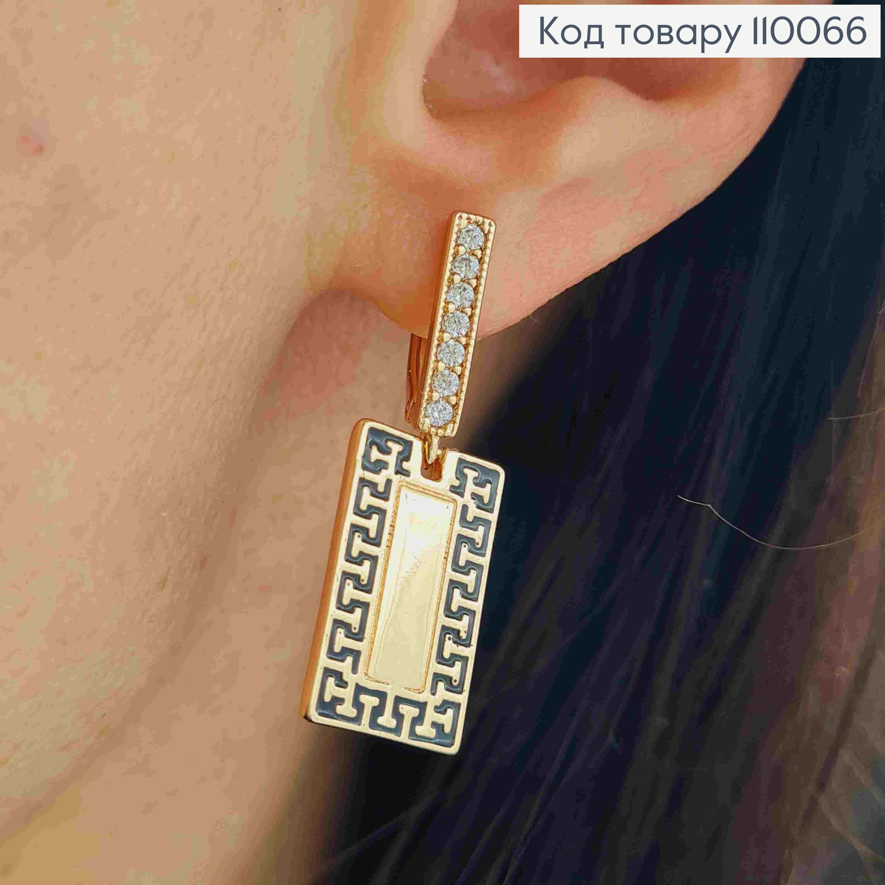 Серьги ВЕРСАЧЕ с Блестящими камешками и Черной эмалью, 1,6+1,9см, английская застежка, Xuping 18K 110066 фото 3