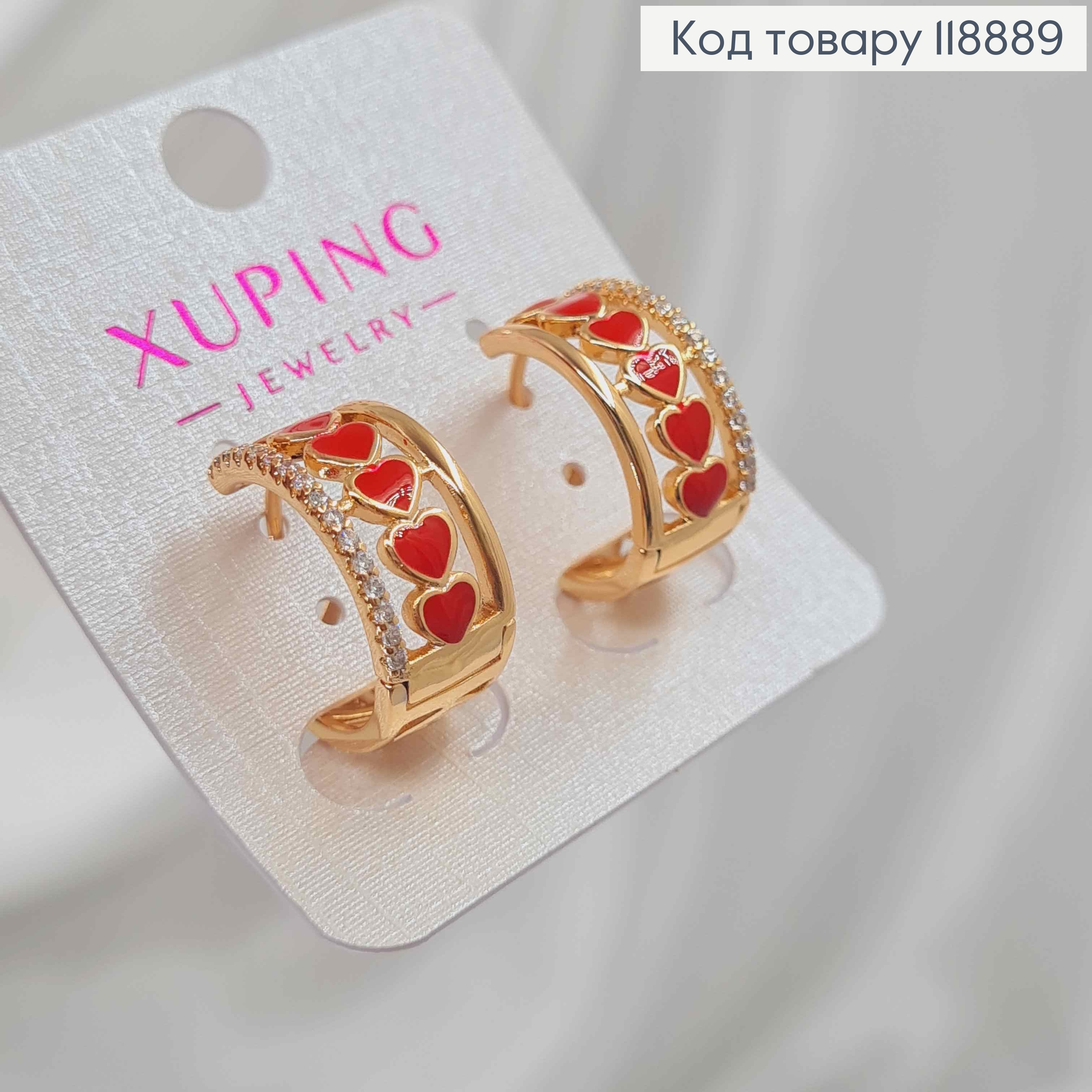 Сережки кільця з ЧЕРВОНИМИ Сердечками та Блискучими камінцями, діаметр 1,8см, шир. 0,9см, XUPING 18K 118889 фото 2