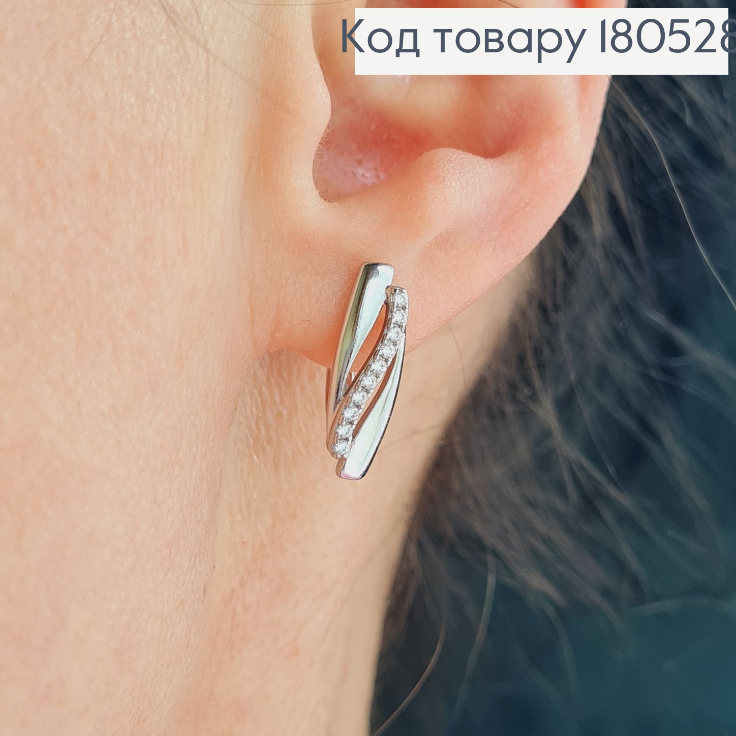 Серьги родированые Волна, английская застежка 2*0,6см Xuping 180528 фото 1