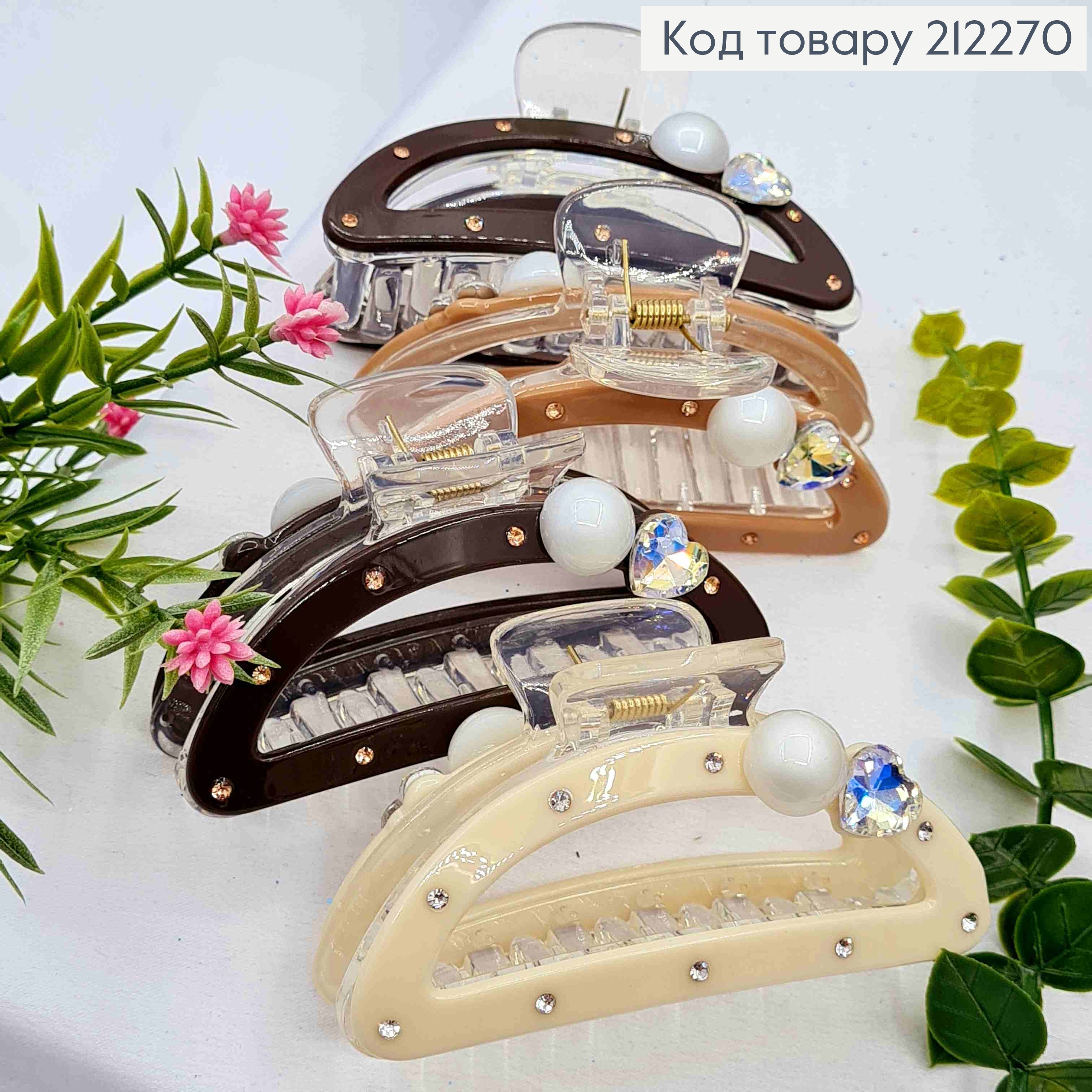 Краб пластик "ДУГА" со Стразами и камнями, Barrеtte la France, 9см, Цвета в ассортименте 212270 фото 1