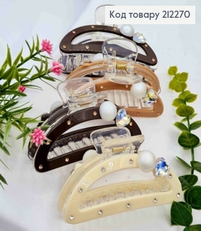 Краб пластик "ДУГА"  зі Стразами та камінцями, Barrеtte la France, 9см, Кольори в асортименті 212270 фото