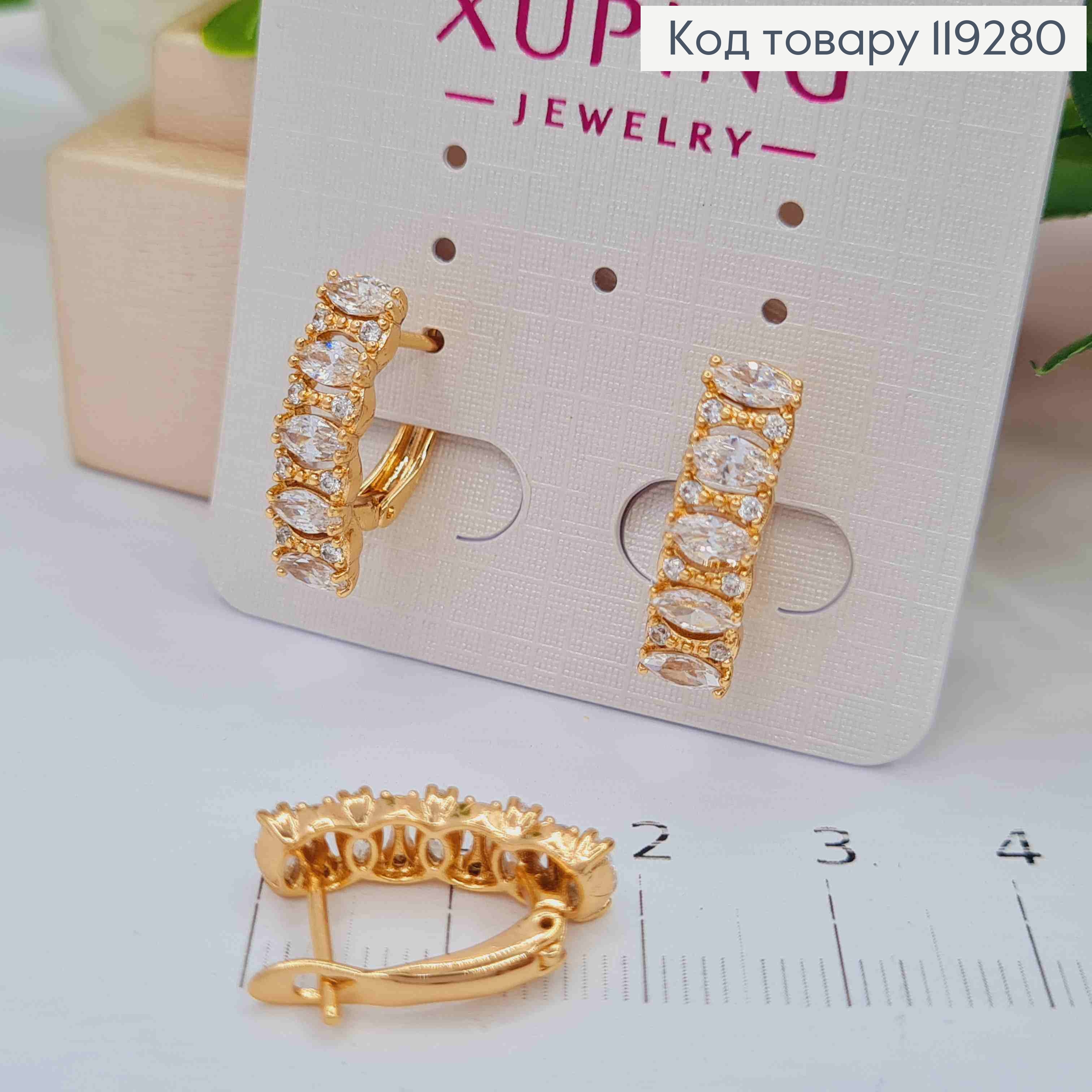 Сережки прикрашені Блискучими камінцями, довжина 1,8см, англійська застібка, Xuping 18K 119280 фото 2