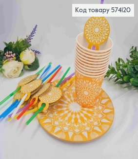 Набір паперовий, святковий з Жовтим орнаментом, по 10шт стаканчиків, тарілочок, соломинок, Україна 574120 фото