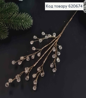 Новогодний декор веточка Золотая, с прозрачными камнями, на металл стержни, длина 33см. 620674 фото