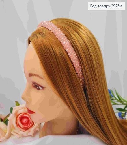 Обруч металлический плетеный Стеклярус, Розового цвета, 1,5см. 292314 фото 1