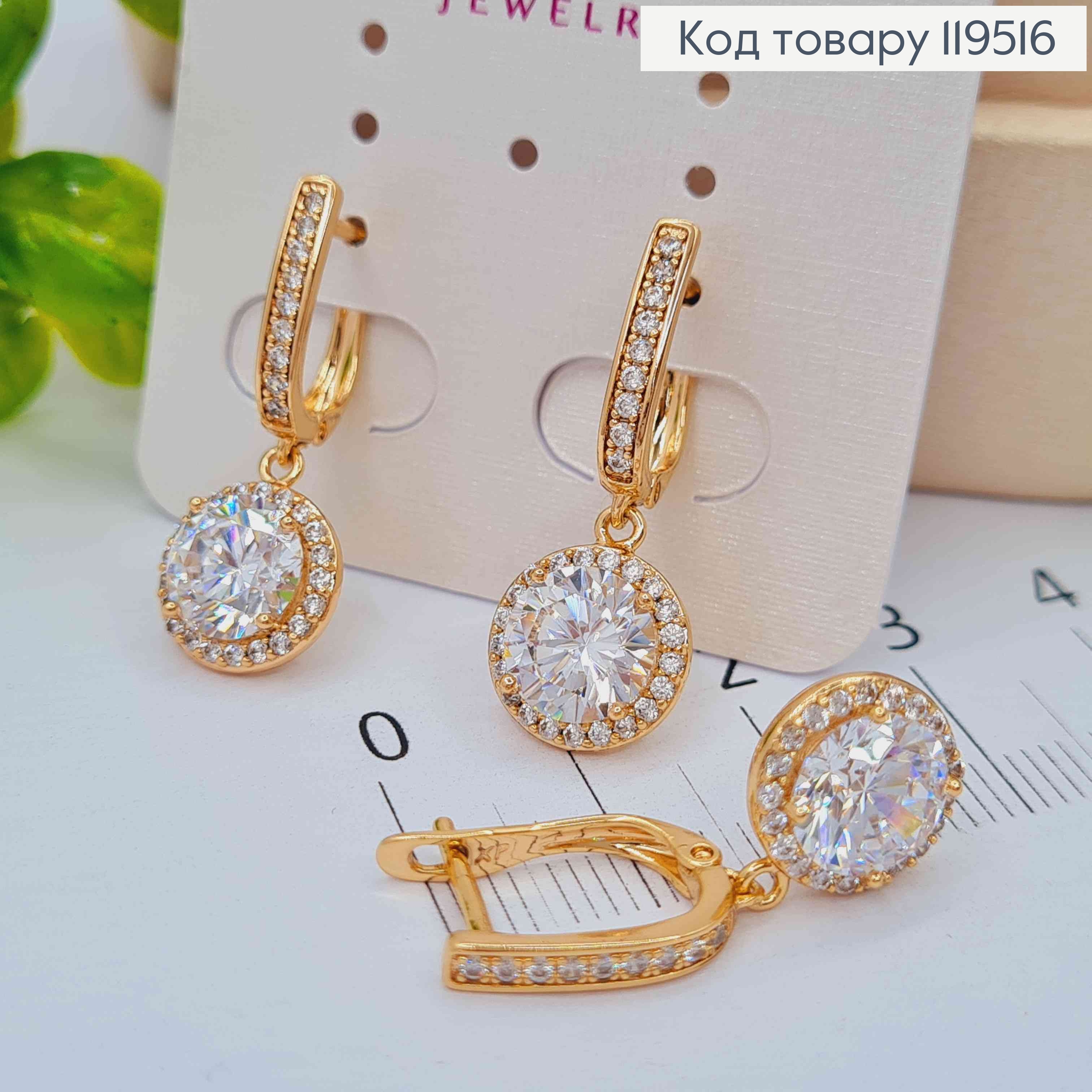 Серьги с подвесным Блестящим камнем, 1,4+1,1см, английская застежка, Xuping 18K 119516 фото 2