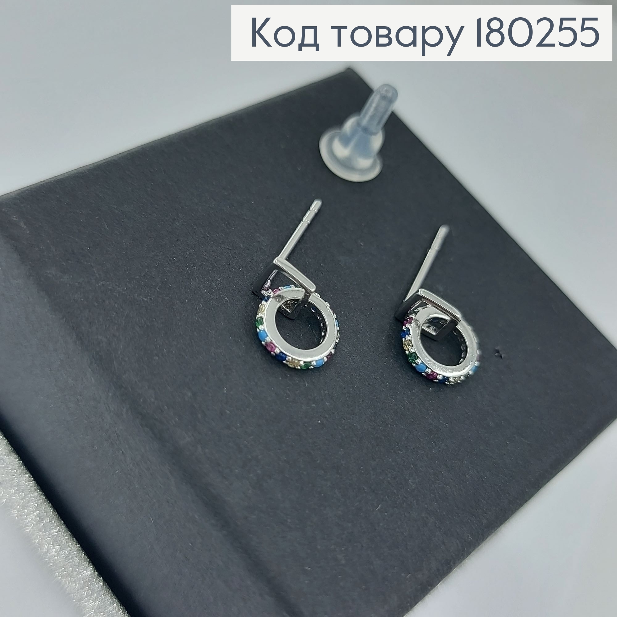 Сережки гвіздки    з різнокольоровими камінцями  родіроване   Xuping 180255 фото 2