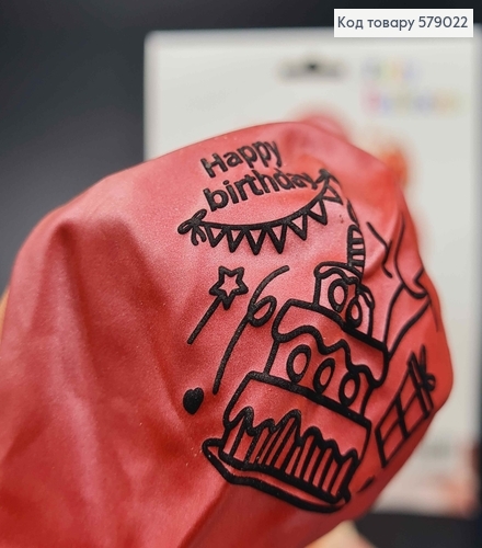 Набор шаров розовых "Happy Birthday", 4шт(хром)+4шт(с конфети) 579022 фото 2